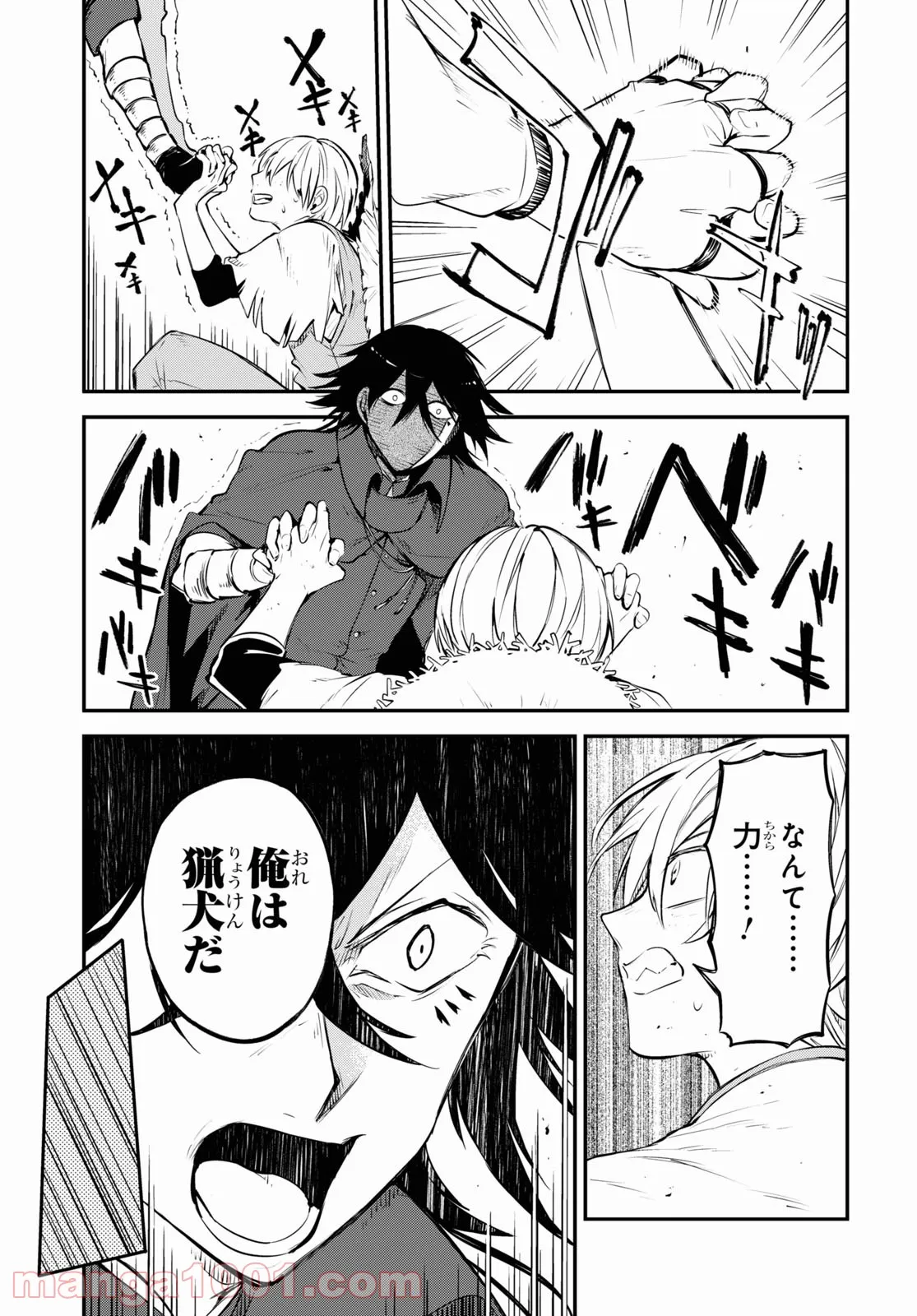 P33