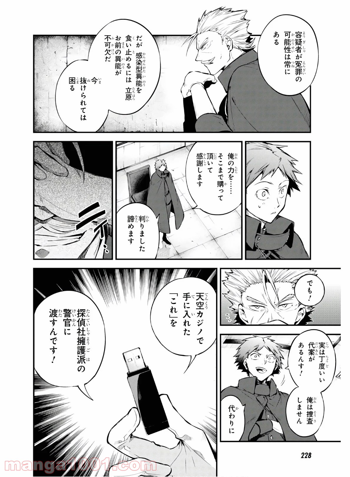 P7