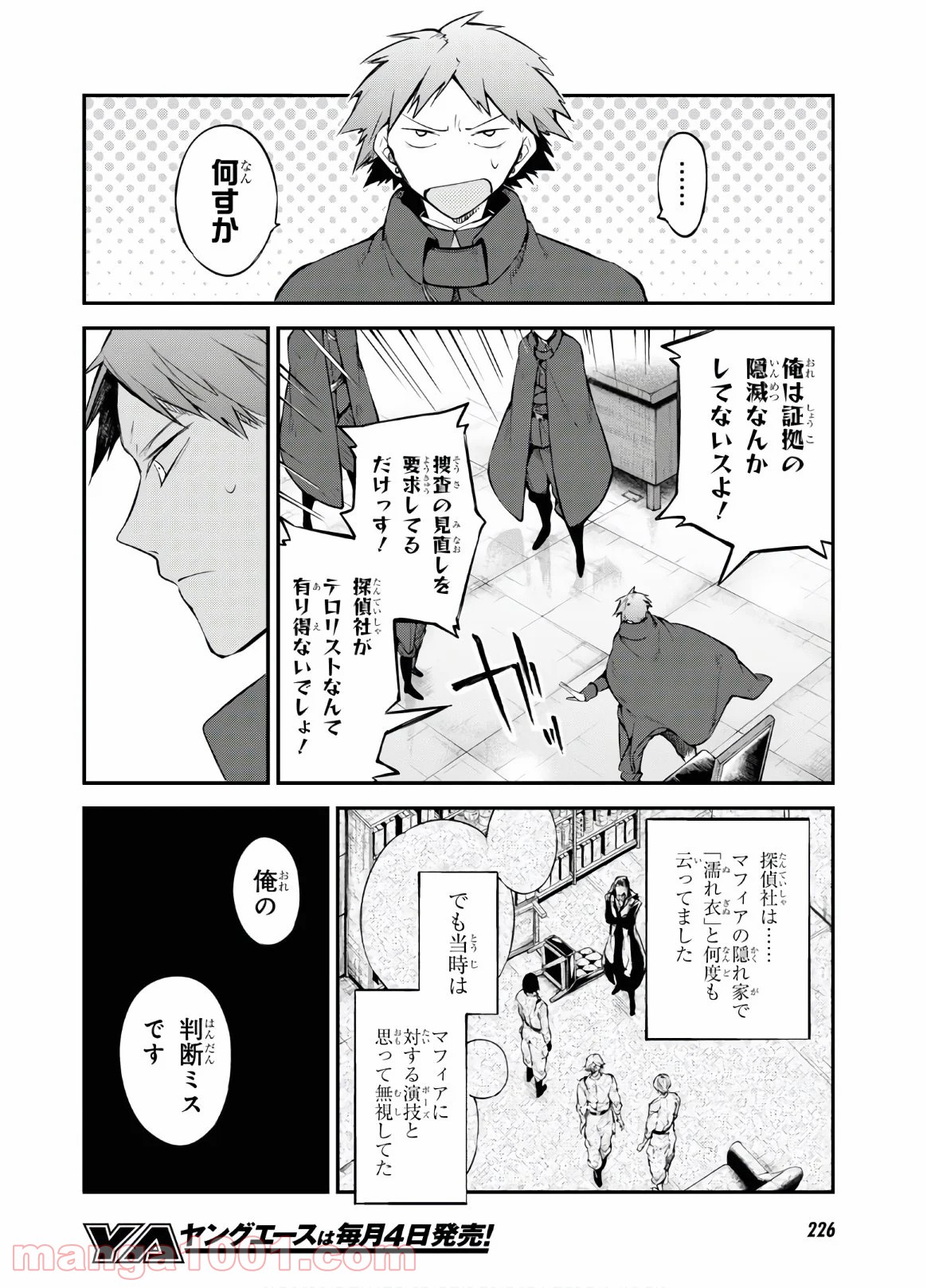 P34