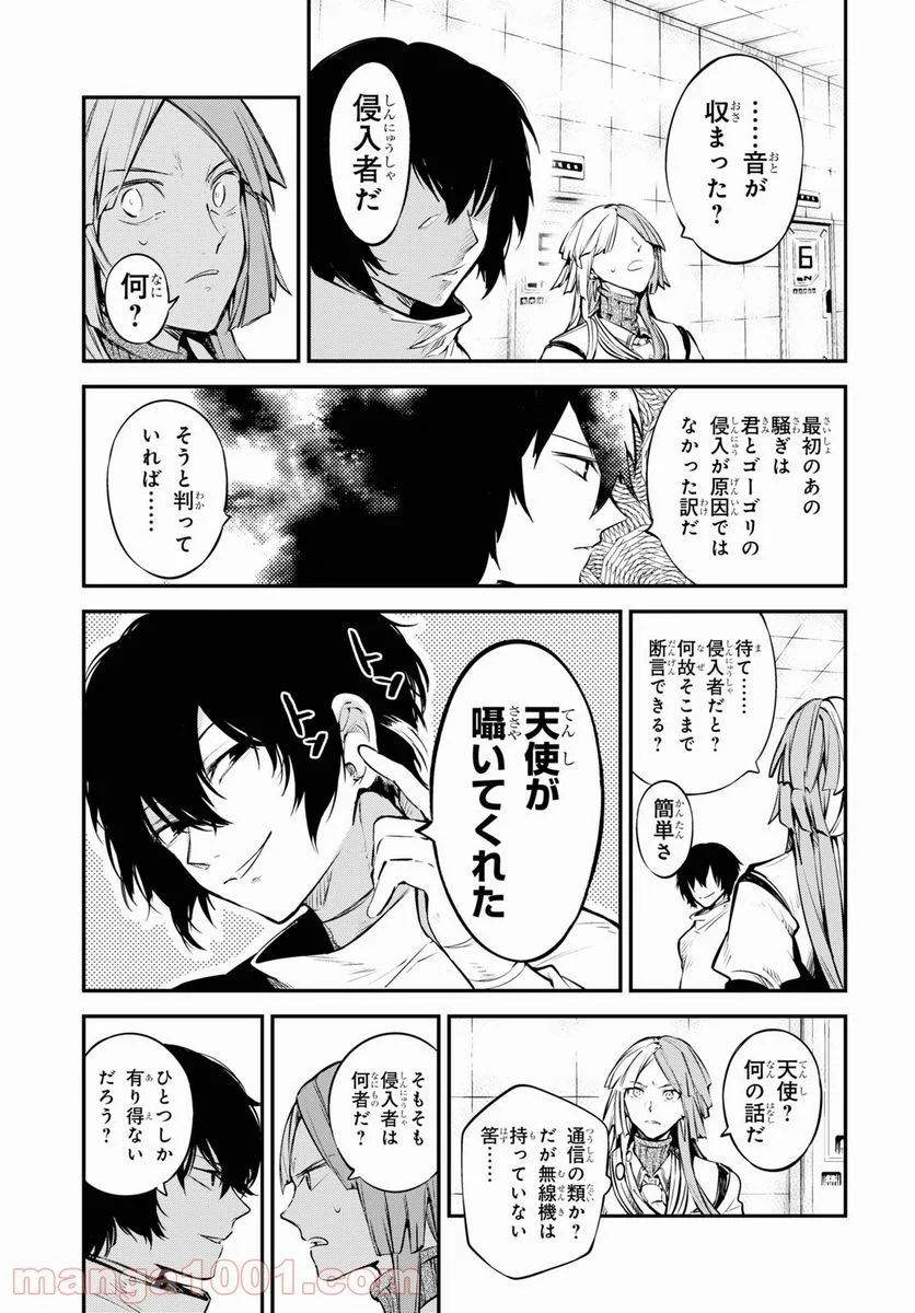 P25