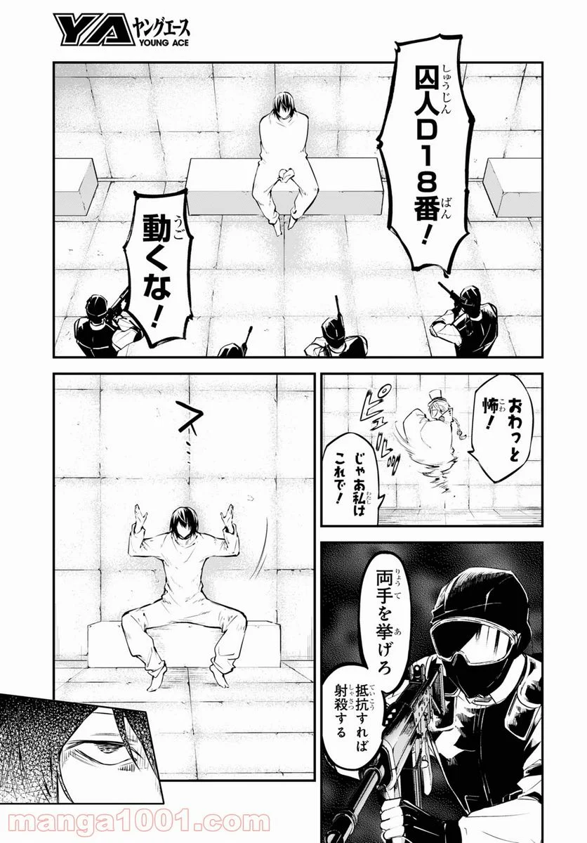 P27