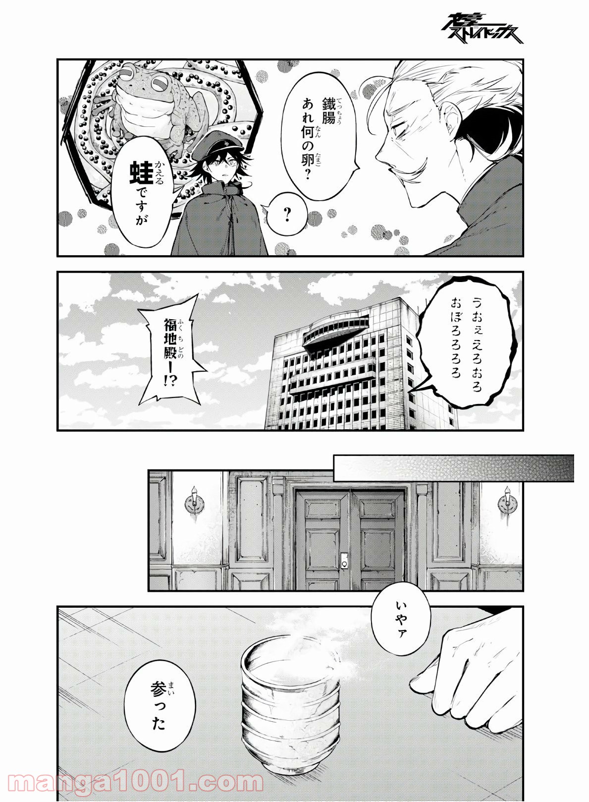 P26