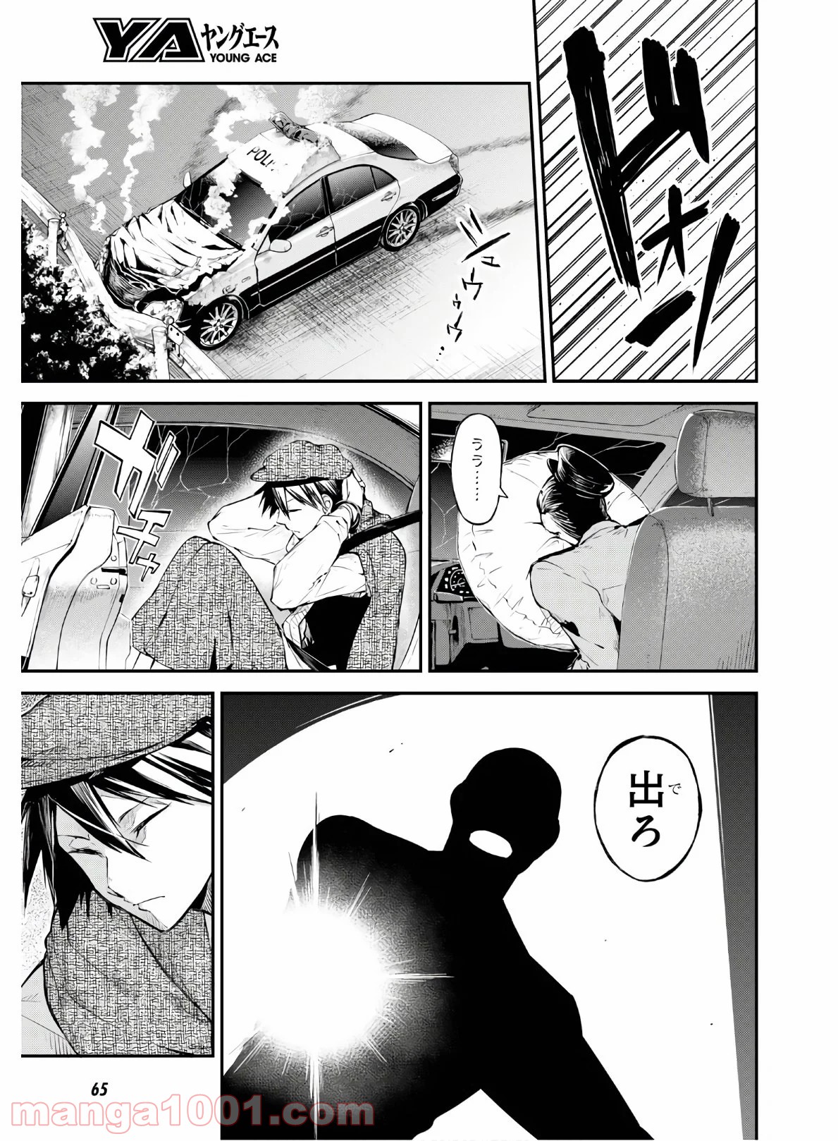 P3