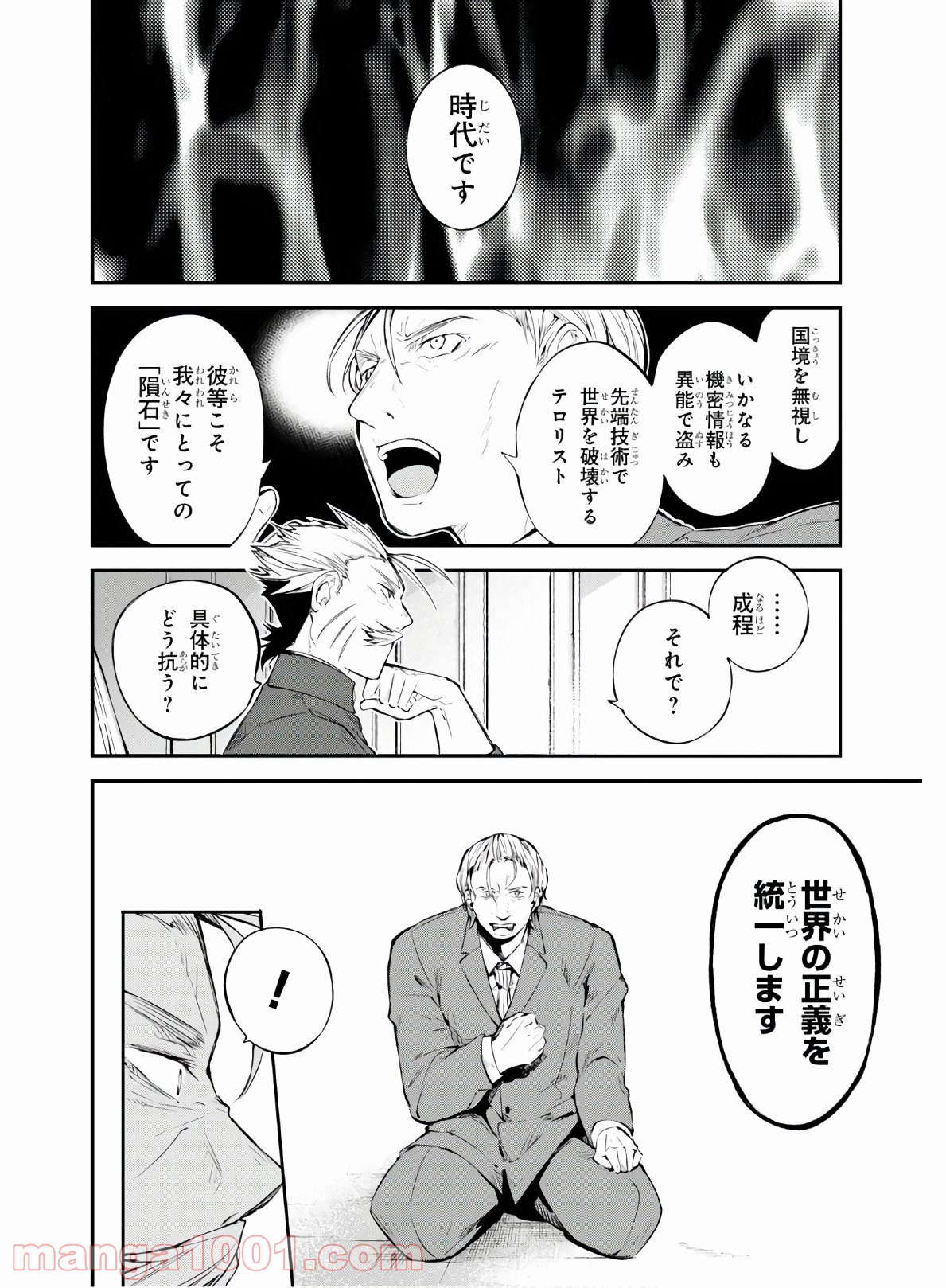 P30
