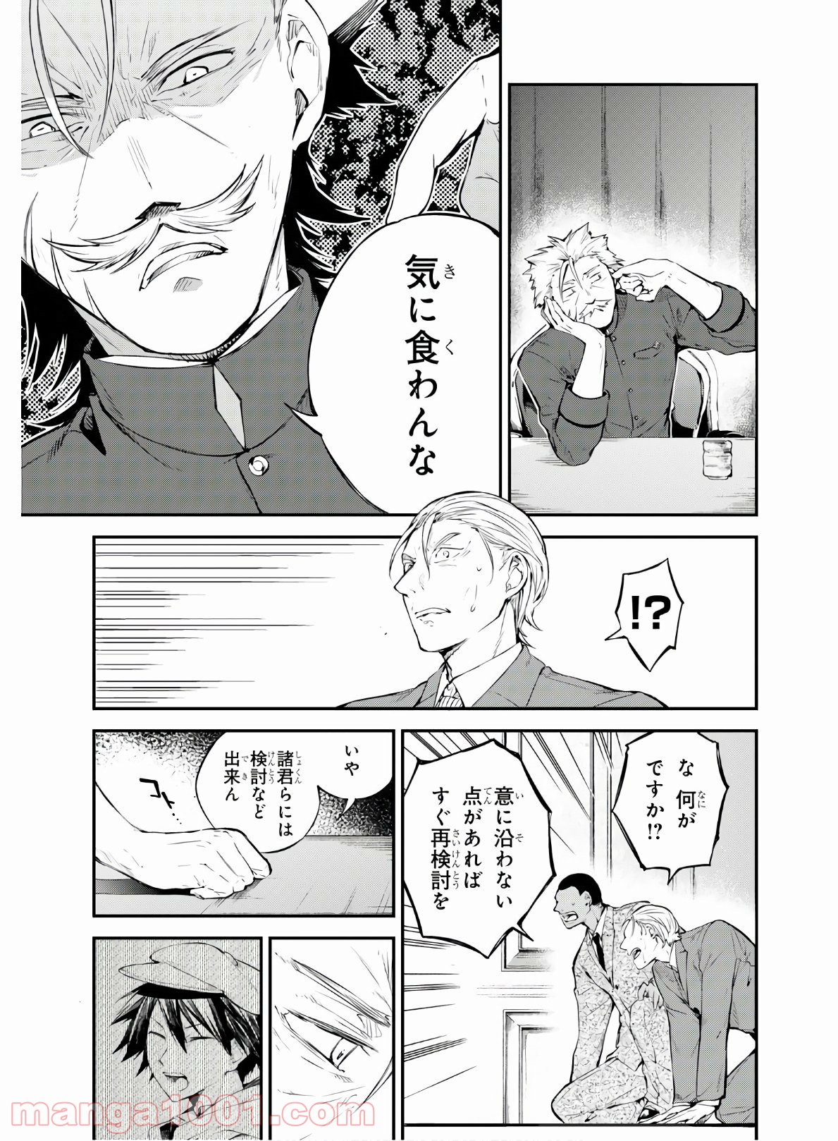 P33