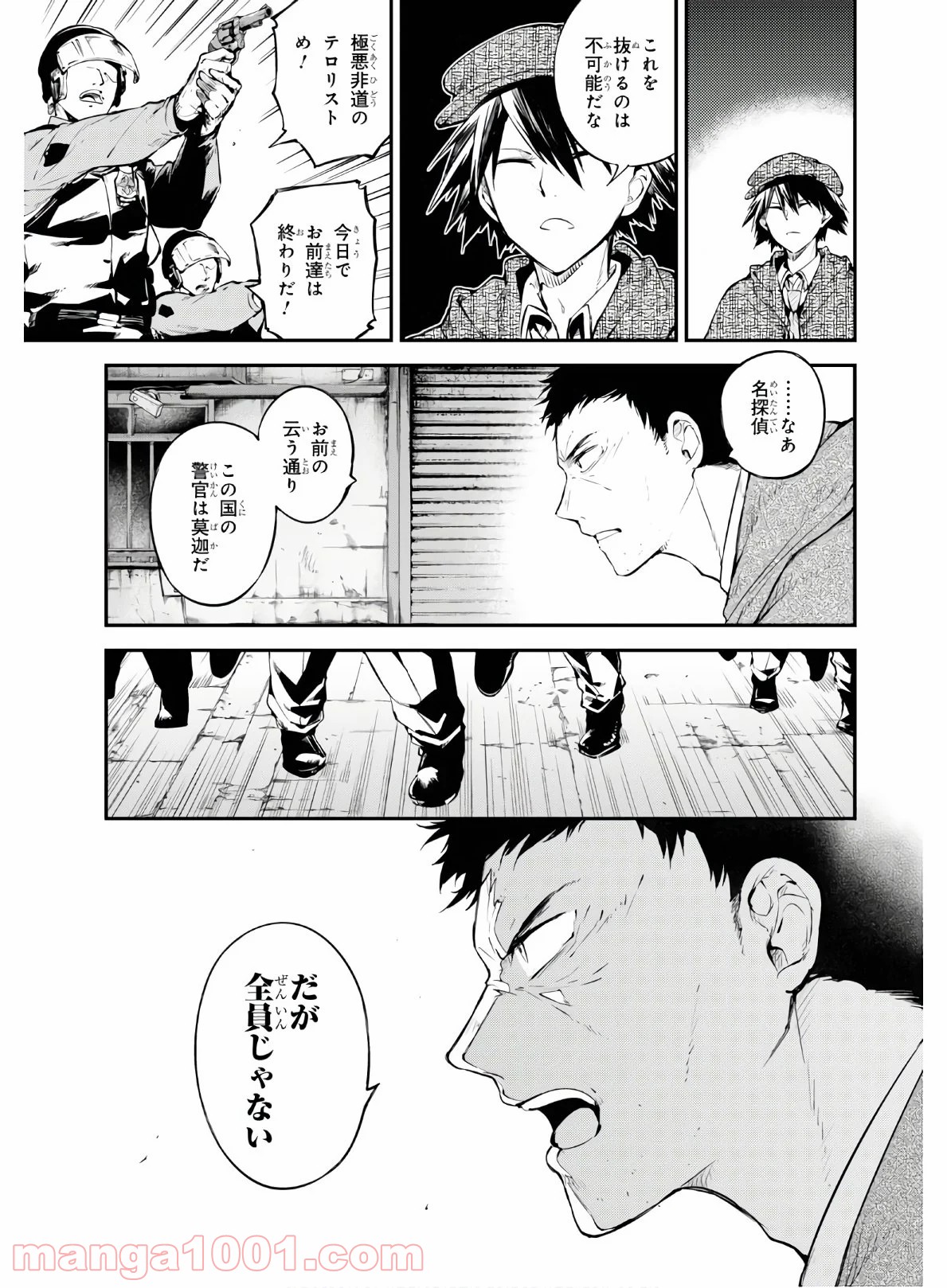 P7