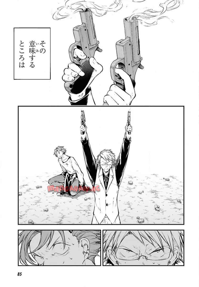 P25