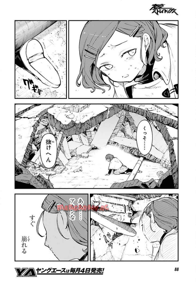 P28