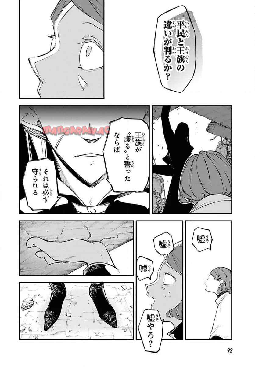 P32