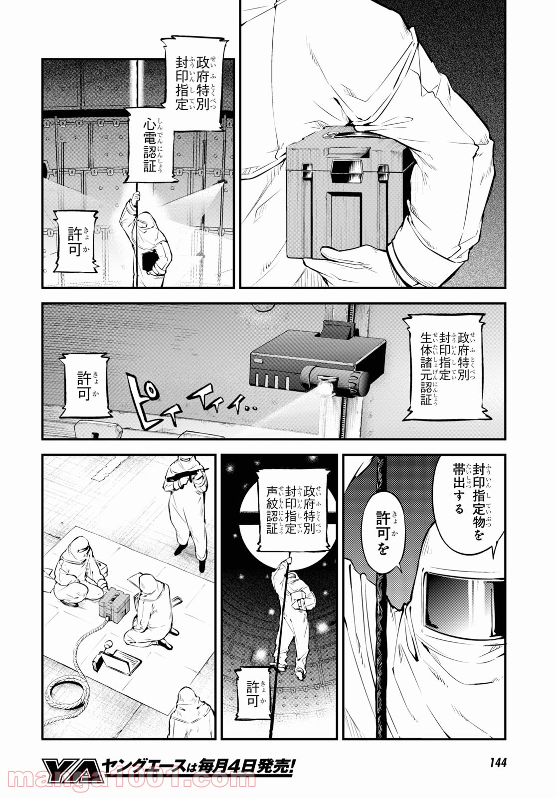 P18