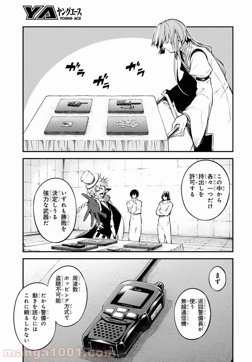 P25