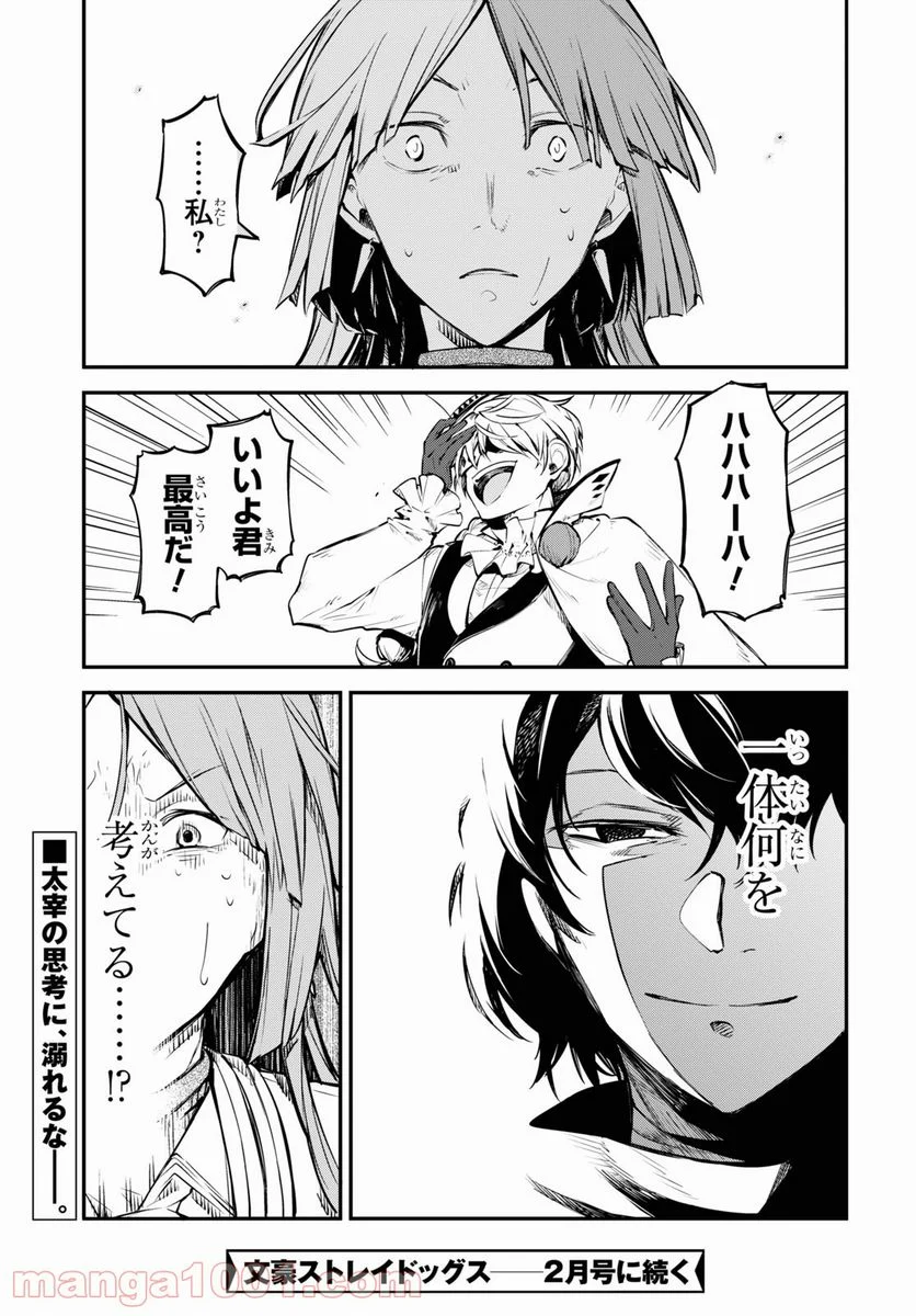 P31