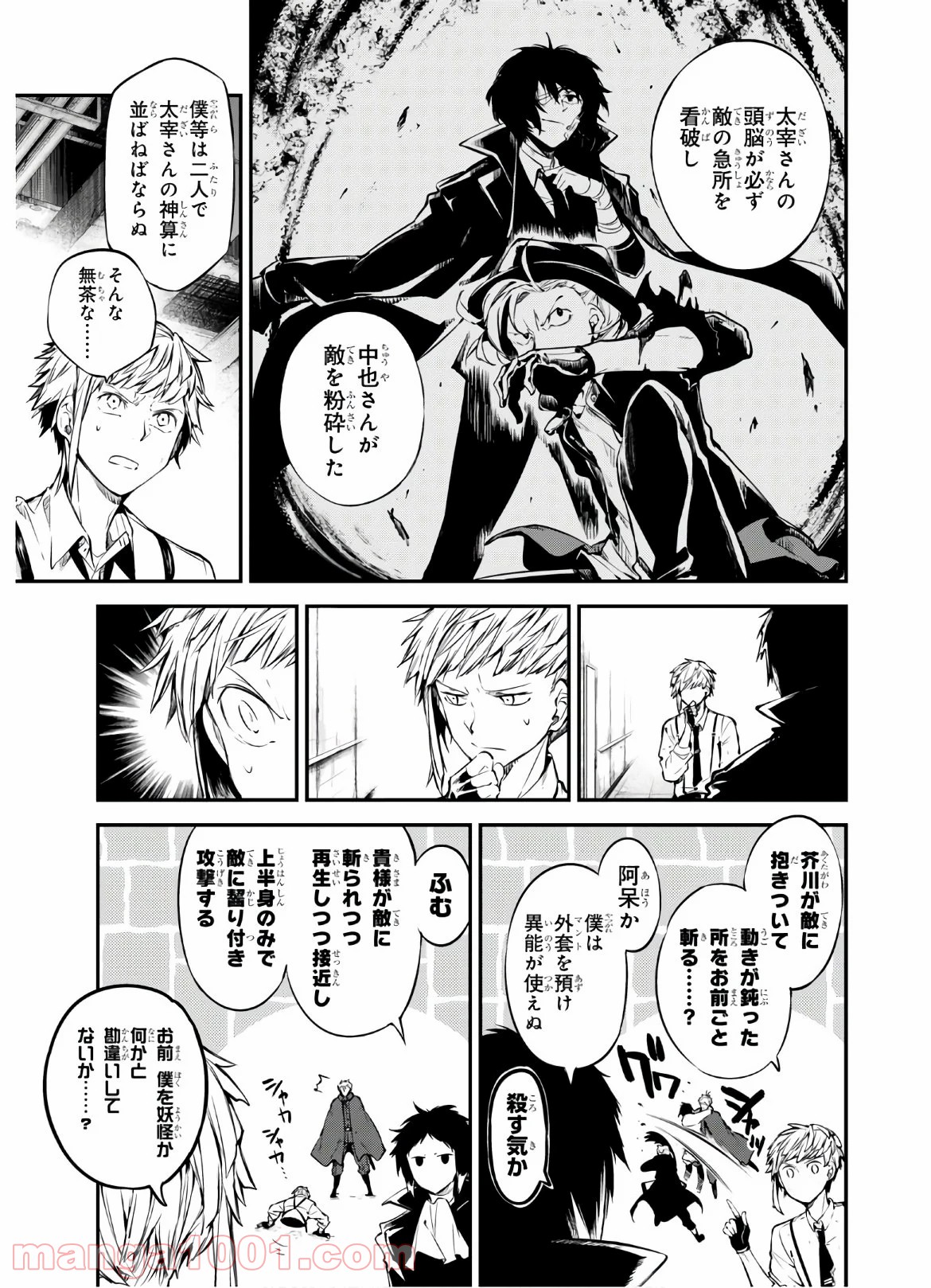 P17