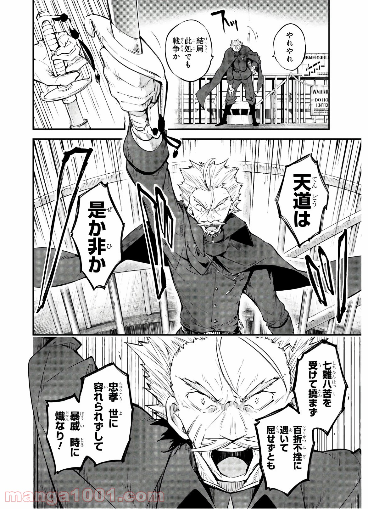 P26
