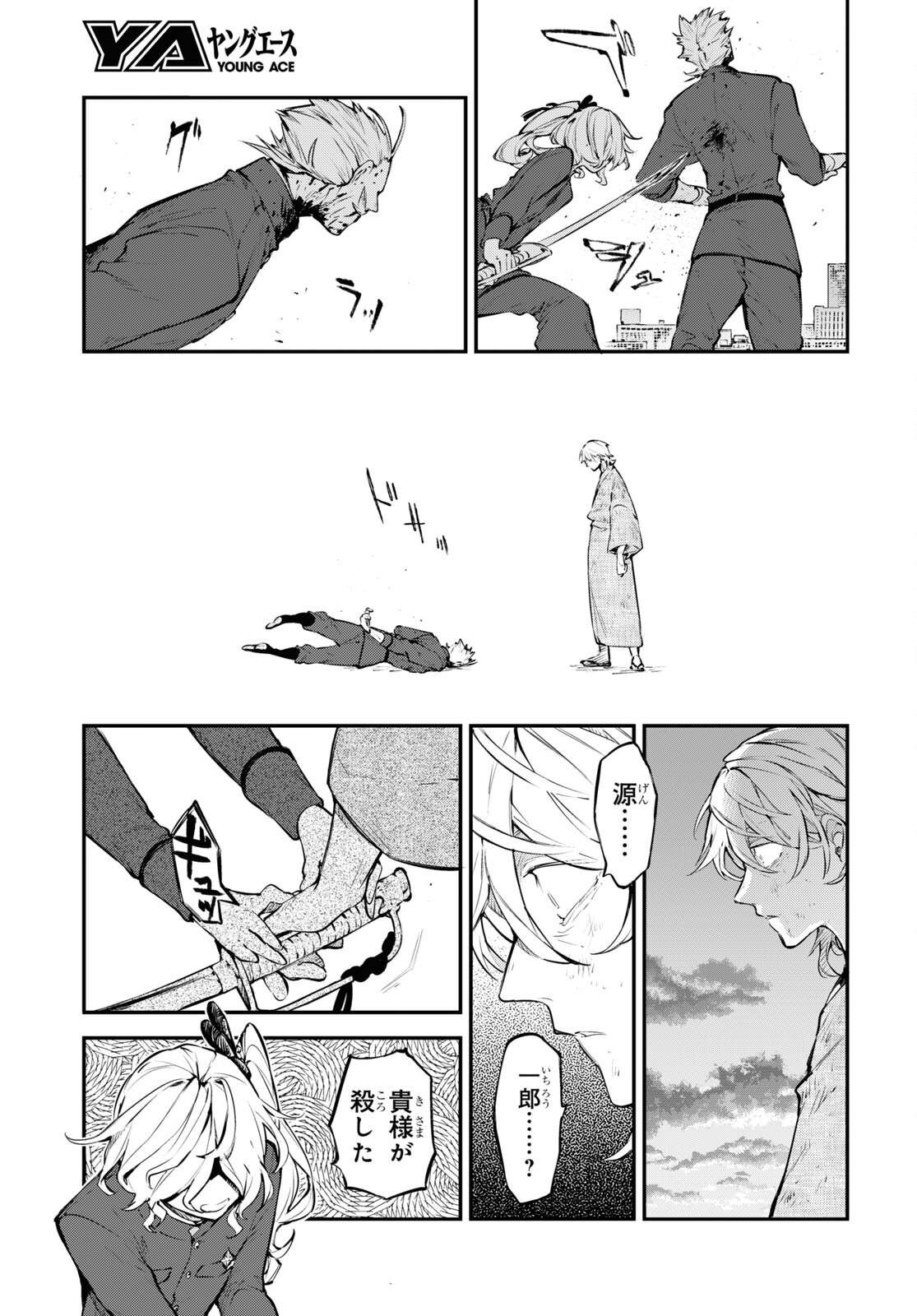 P28