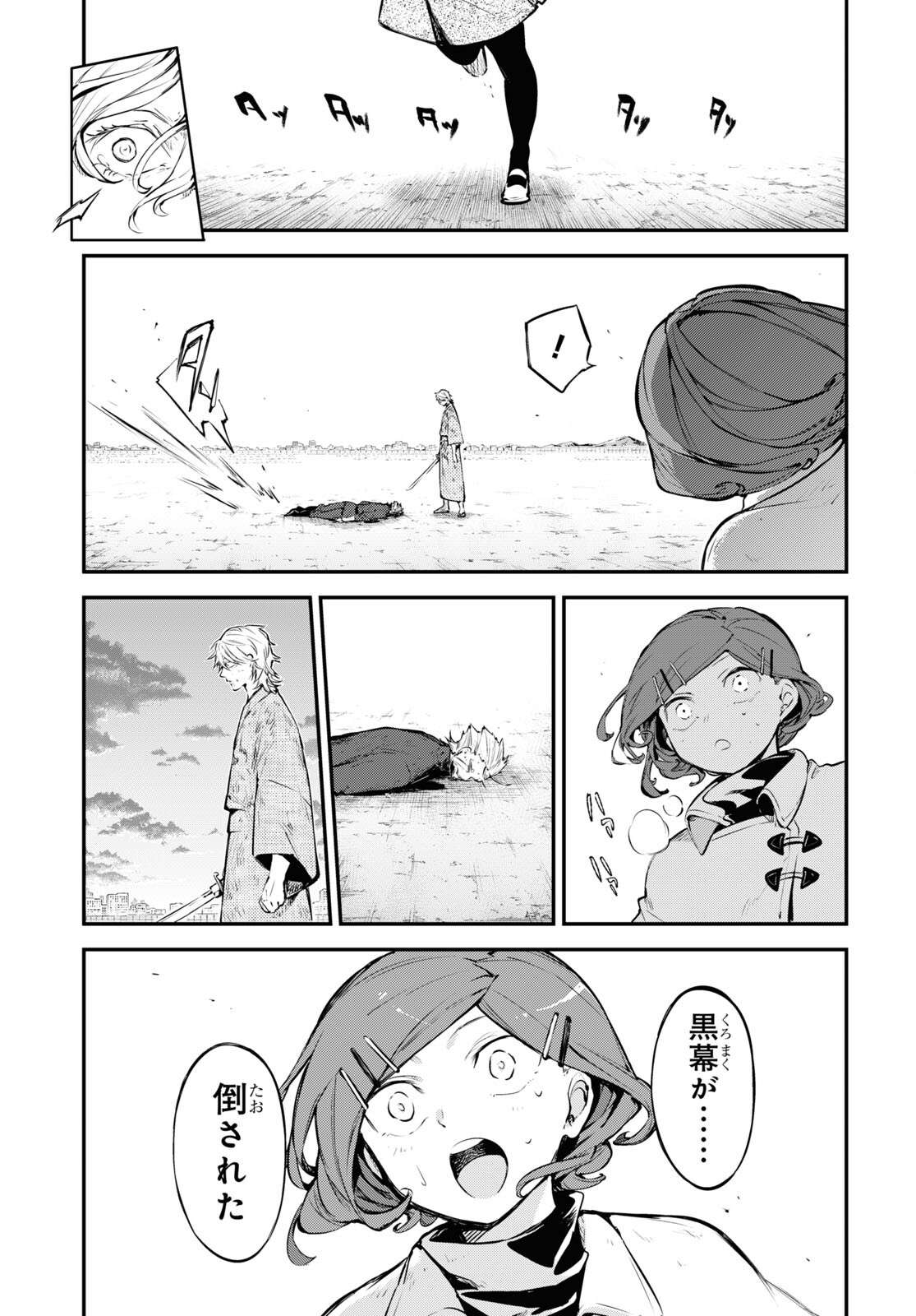 P30