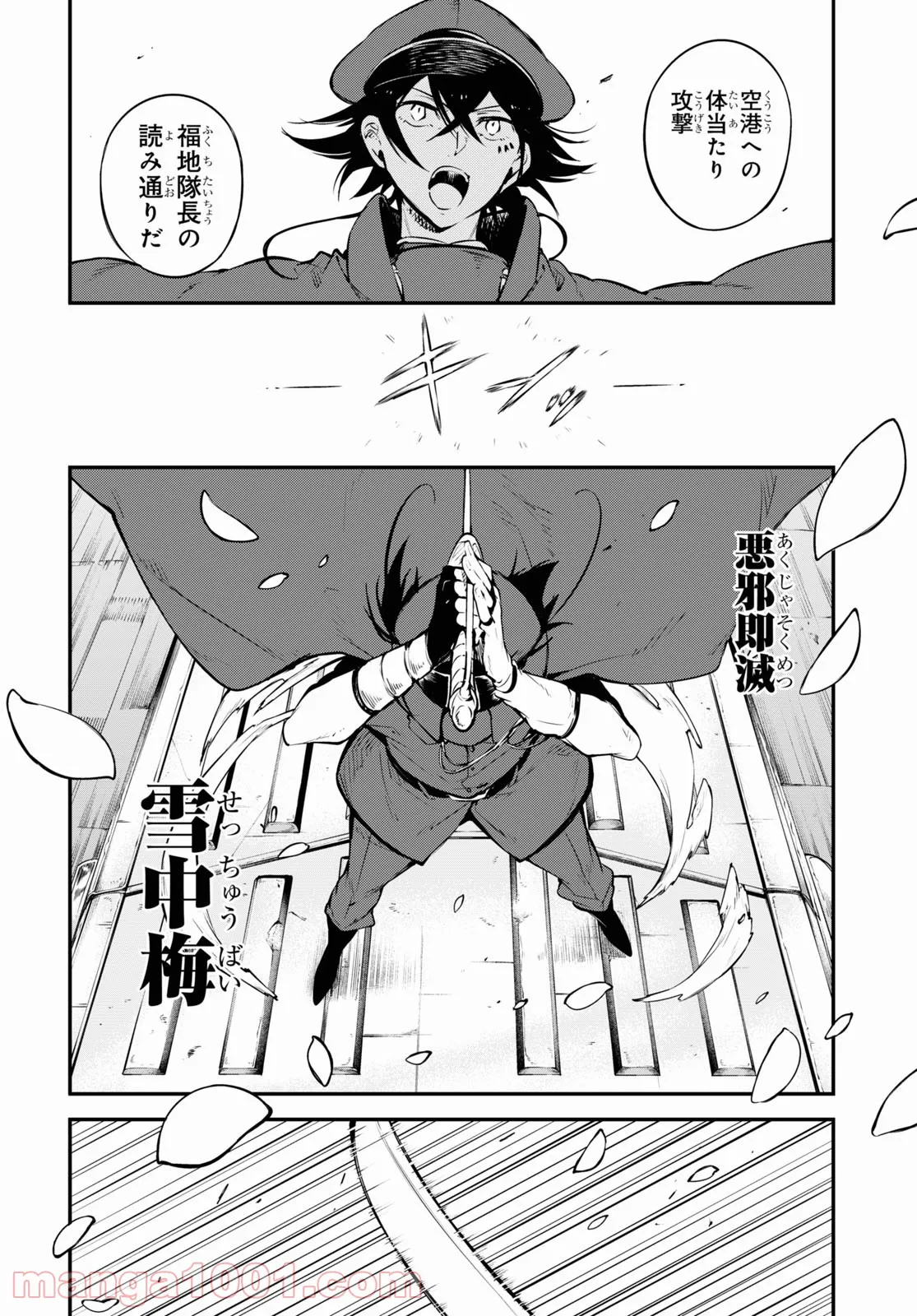 P12