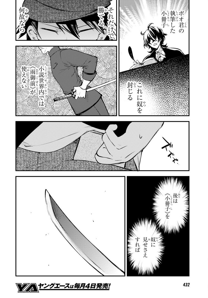 P8