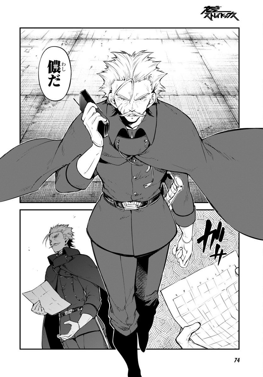 P22