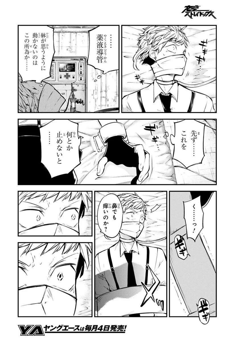P32
