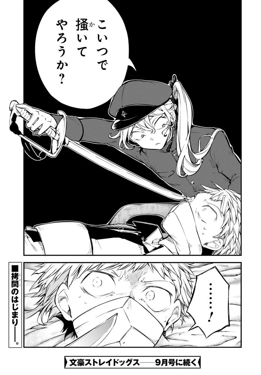 P33