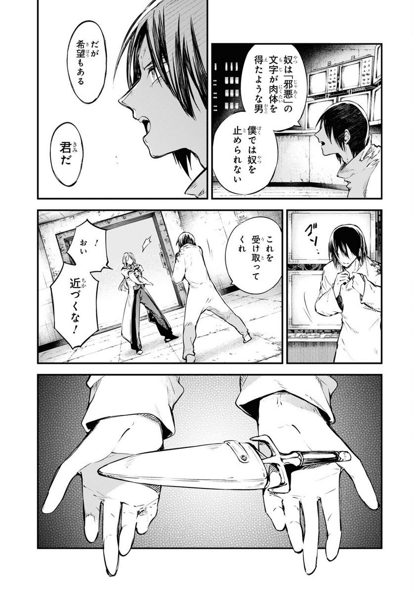 P21