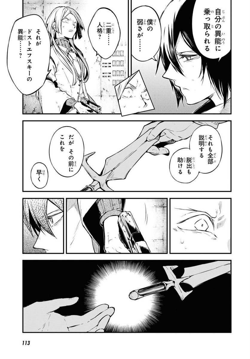 P23