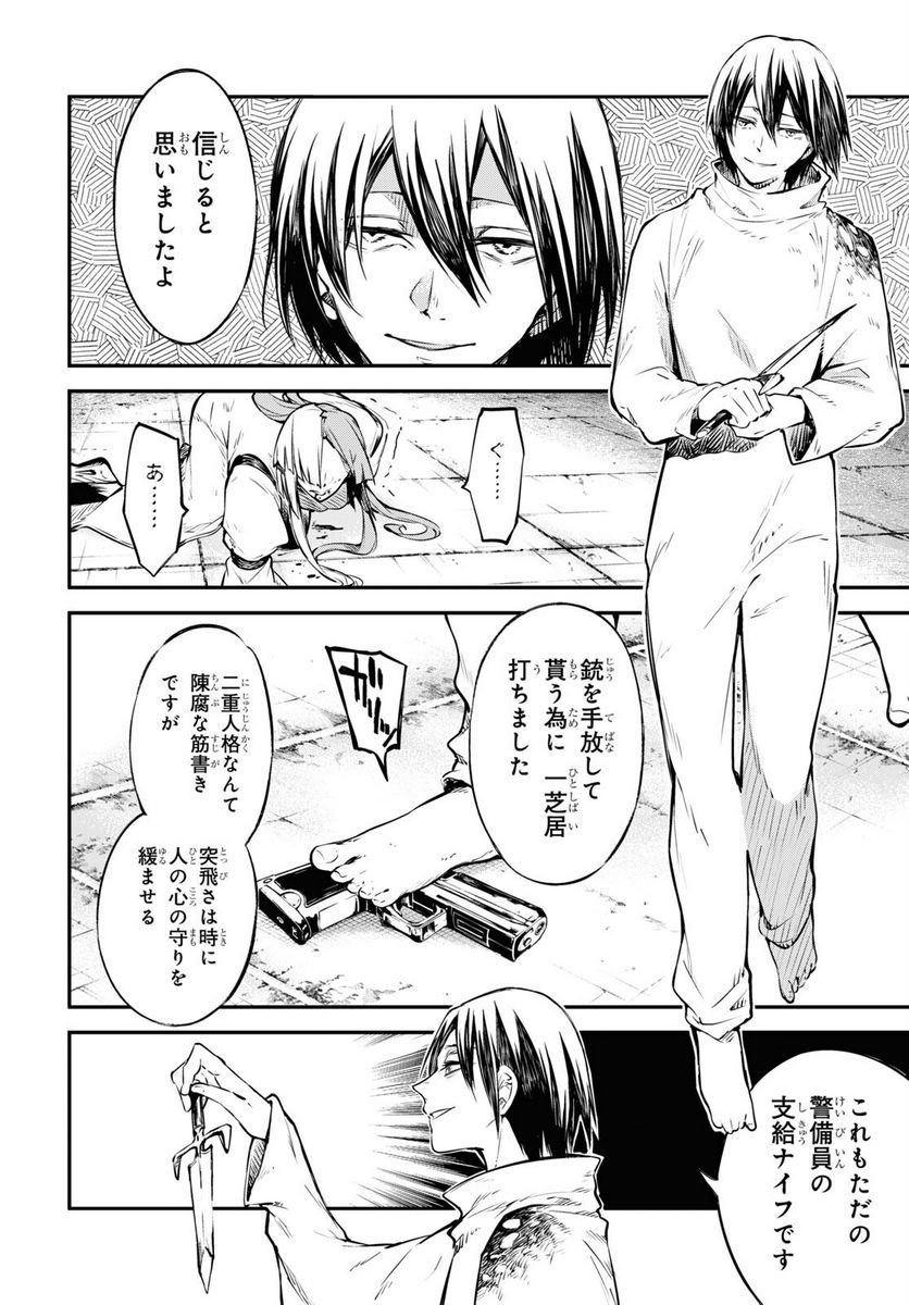 P26