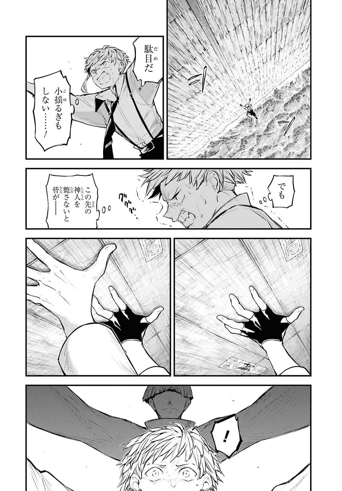 P31
