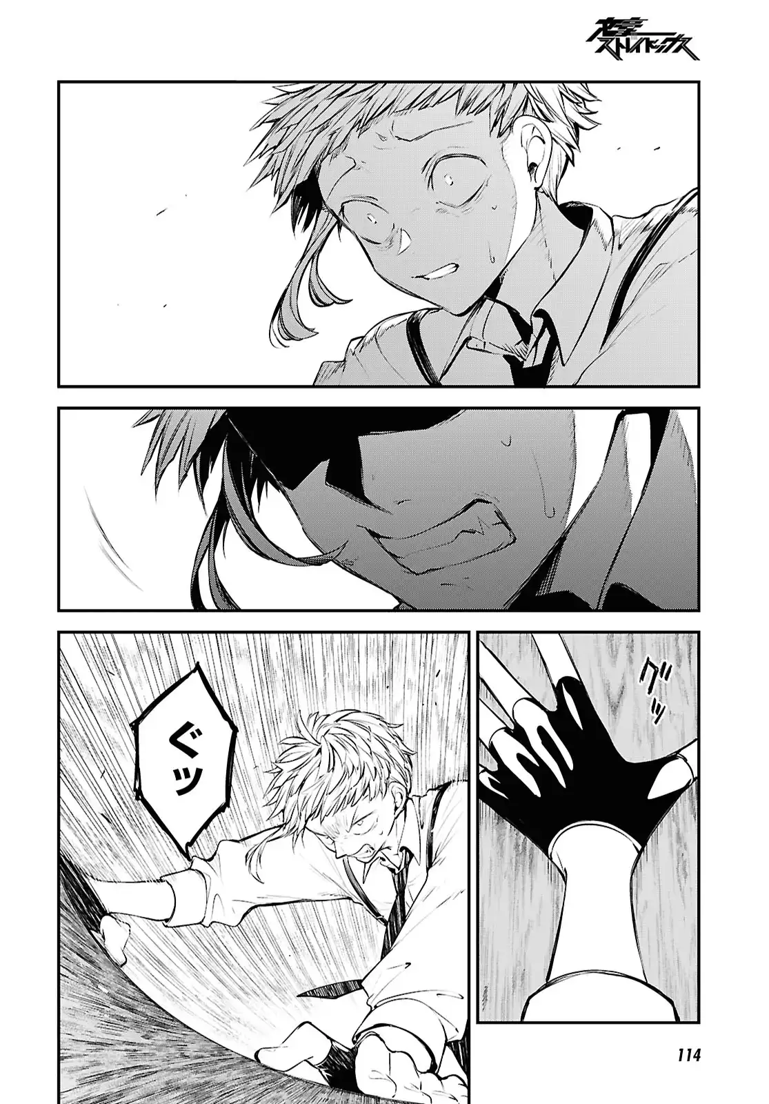 P33