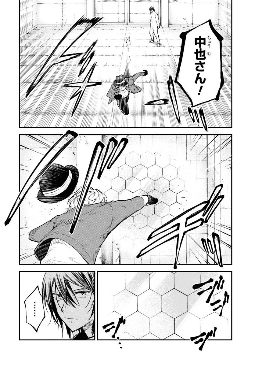 P10