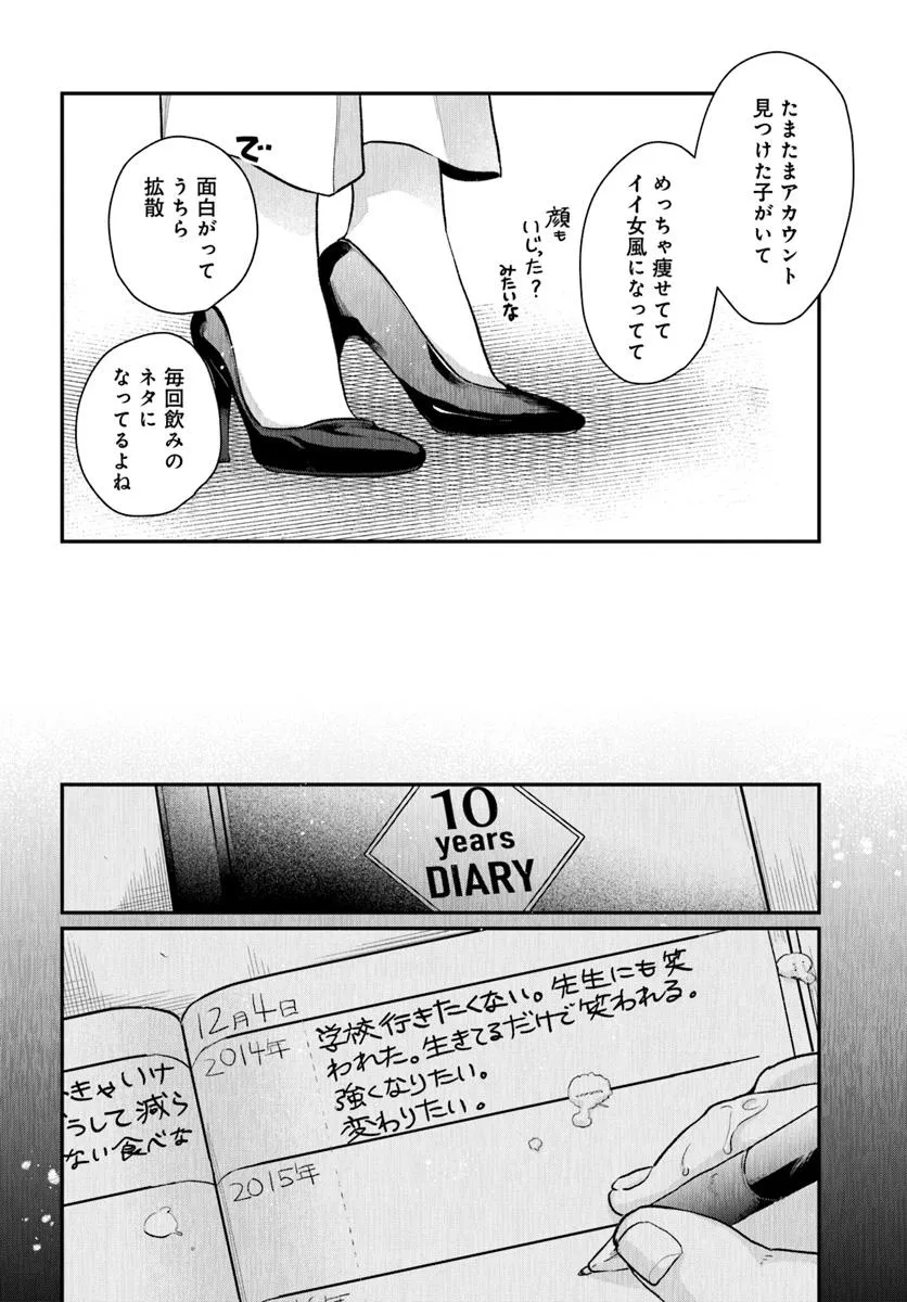 P14
