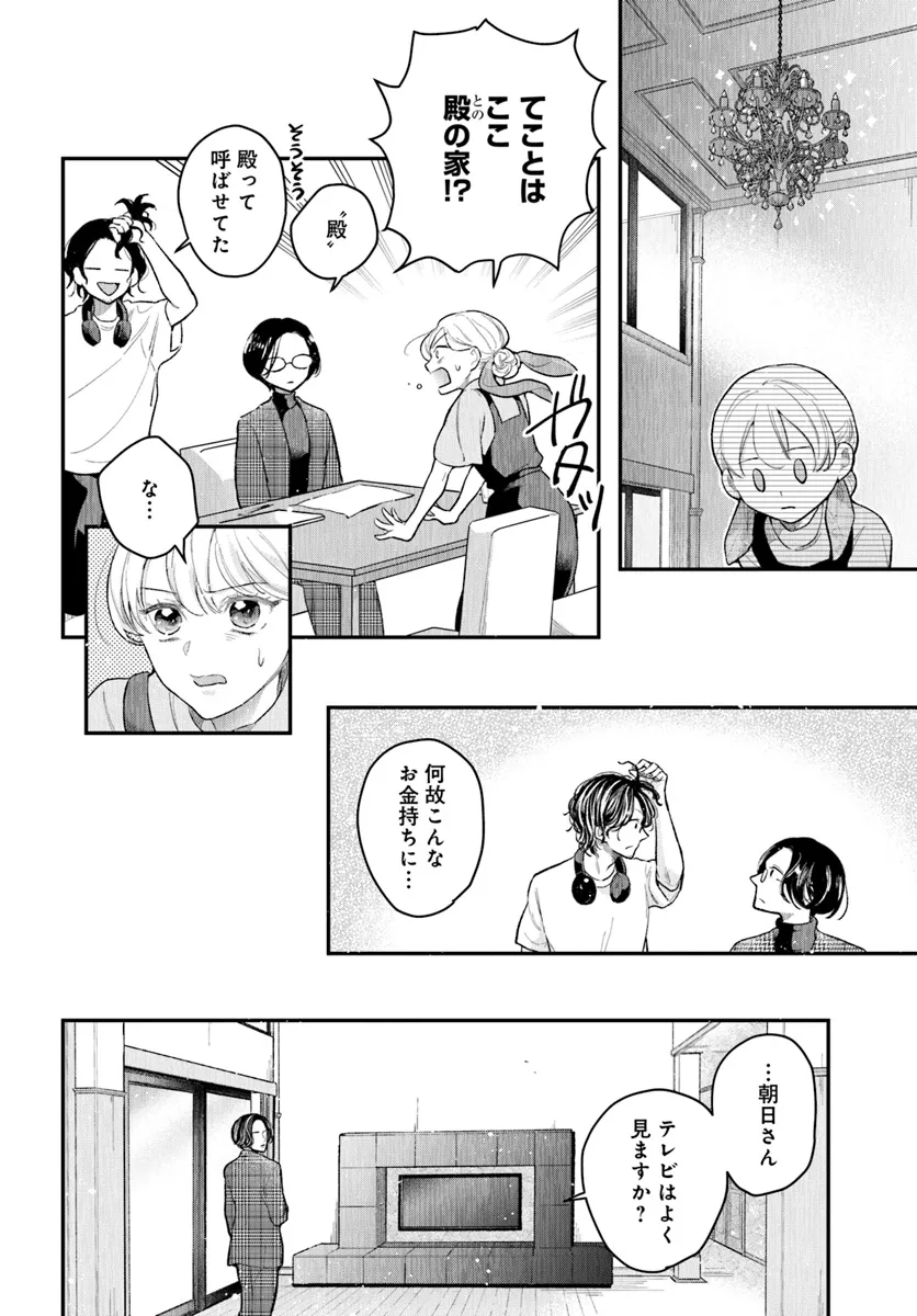 P29