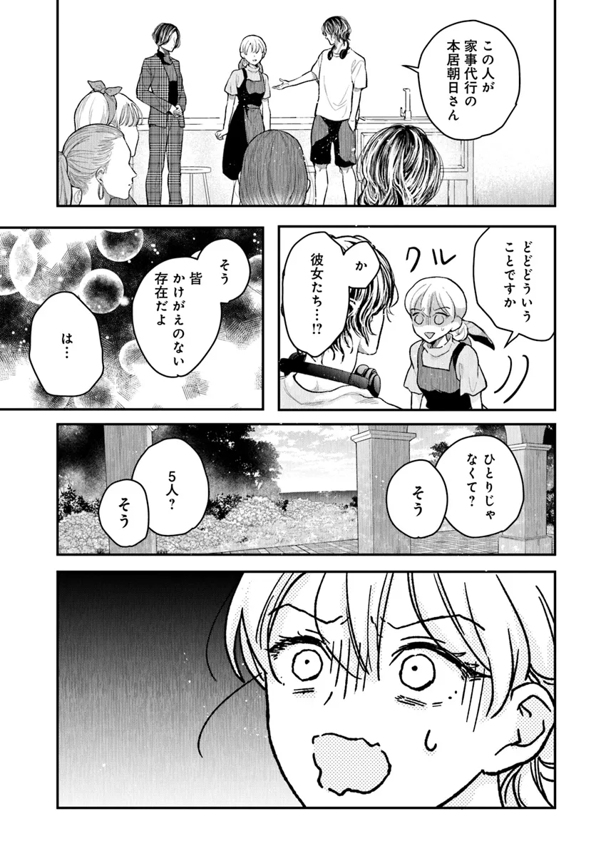 P44