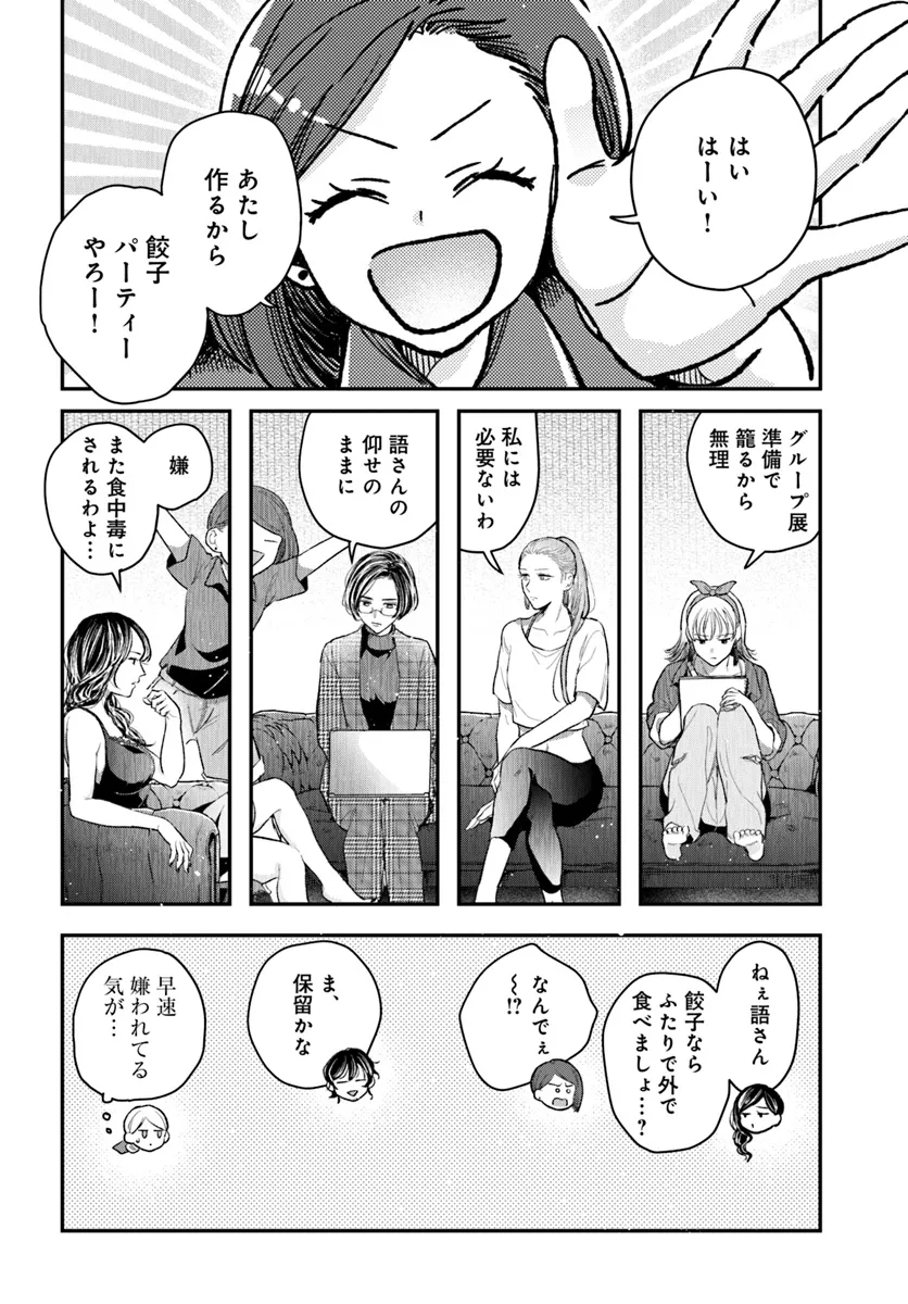 P59