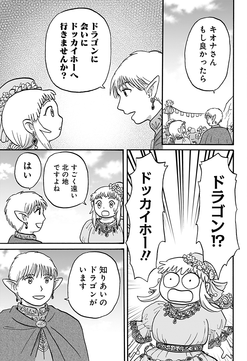 P33