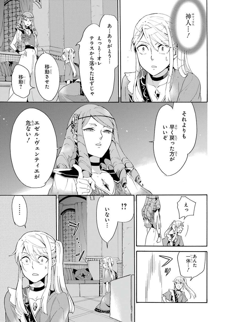 P25