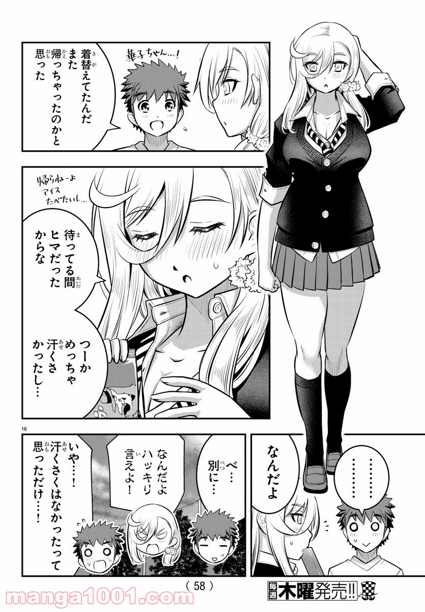 P16