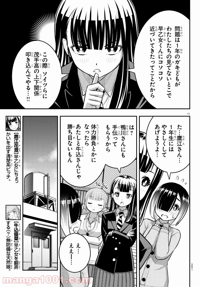P11