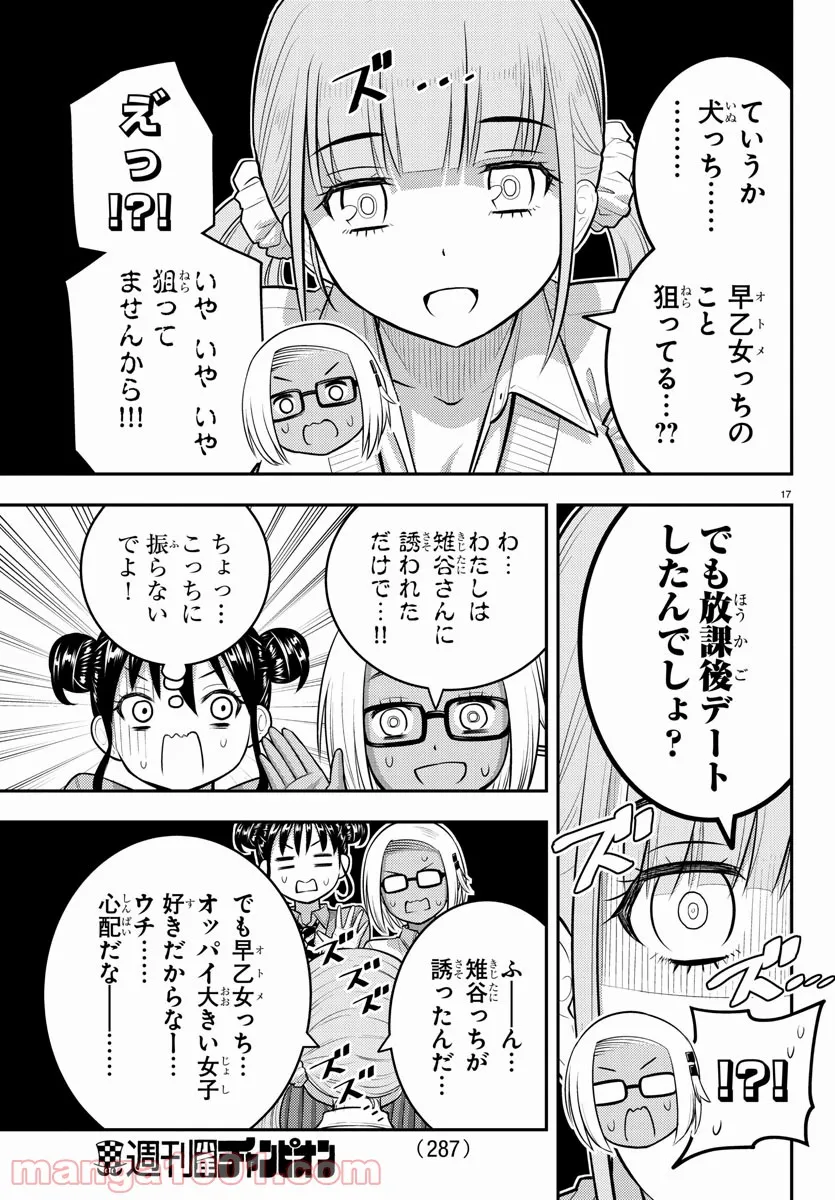 P17