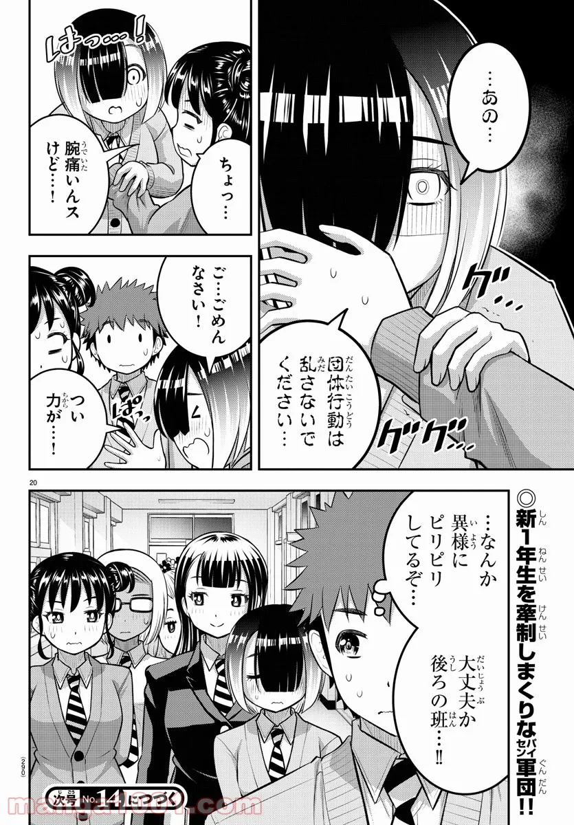 P20