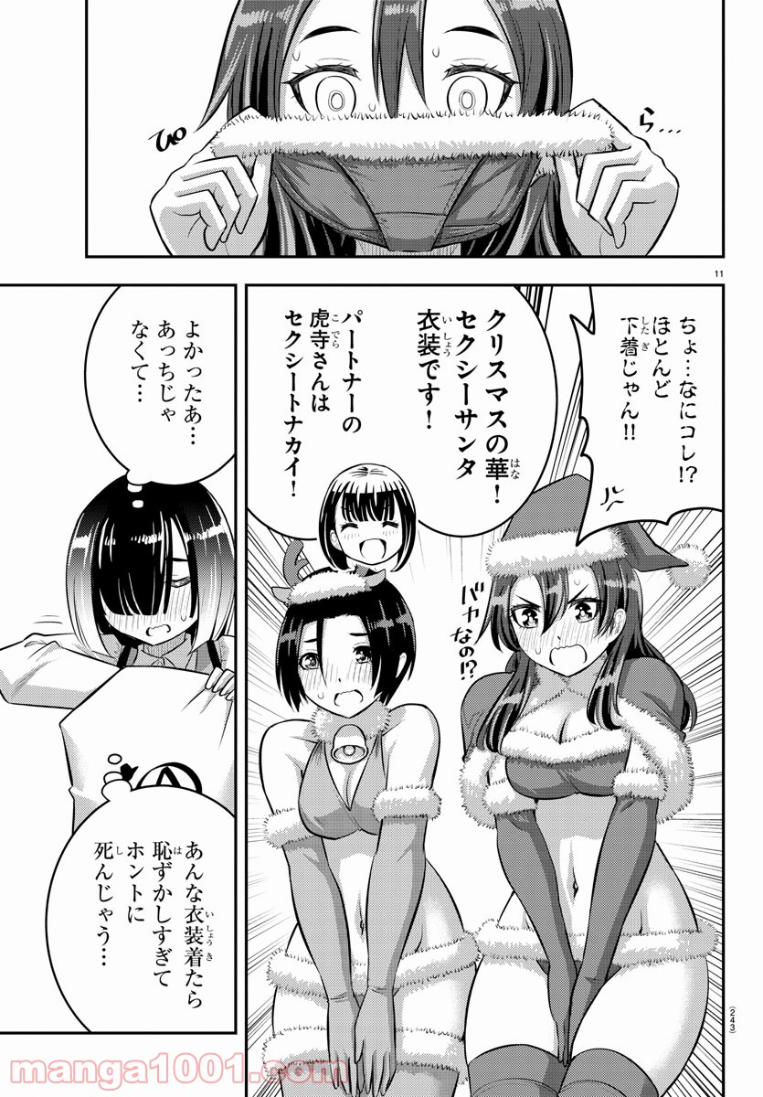 P11