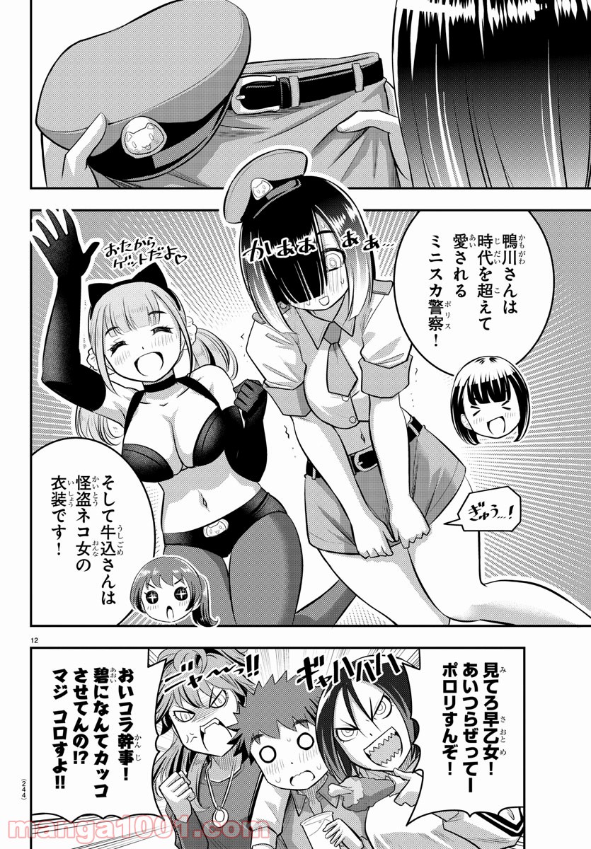 P12