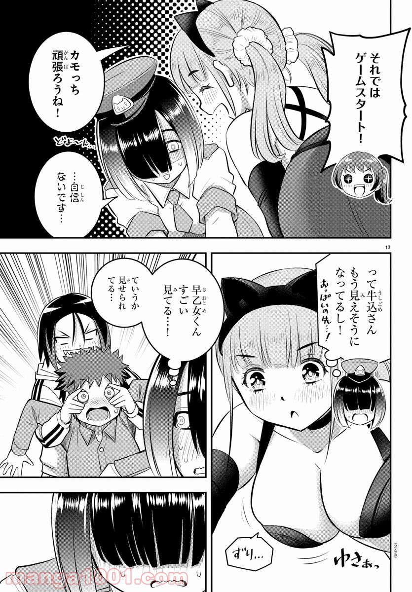 P13