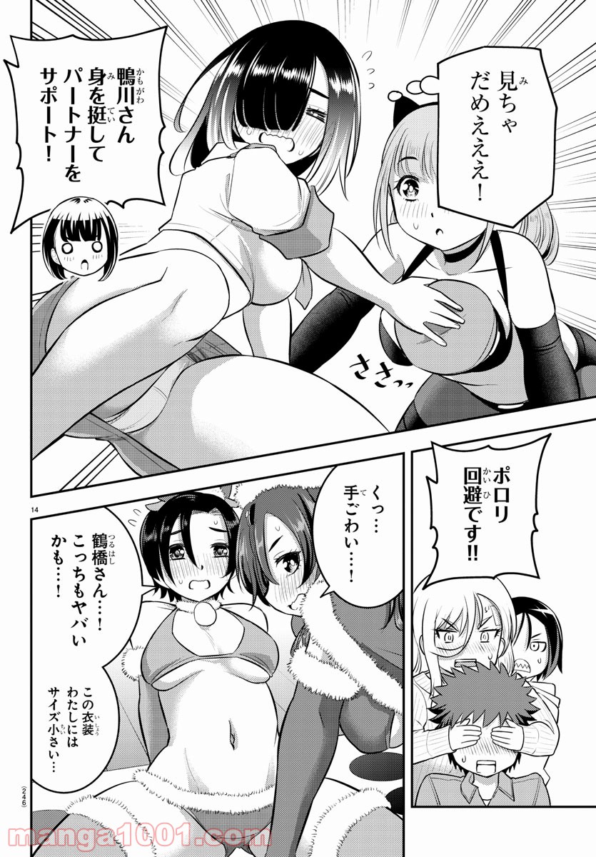 P14