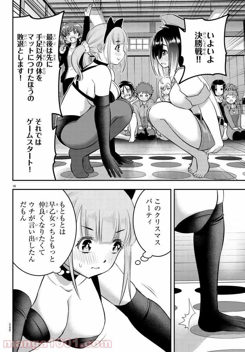P16