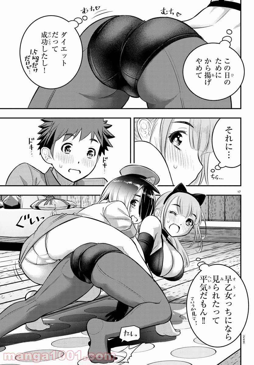 P17