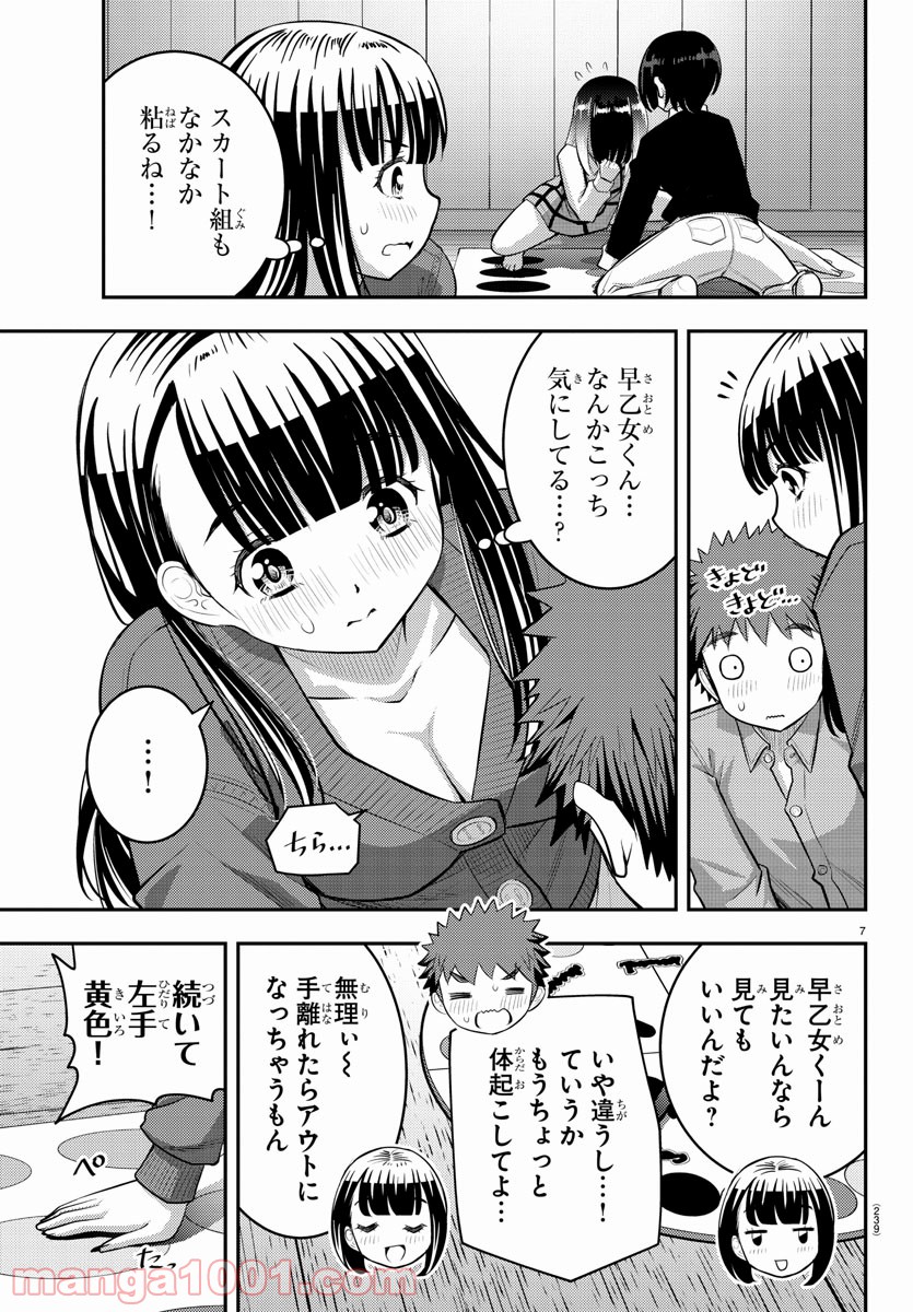 P7
