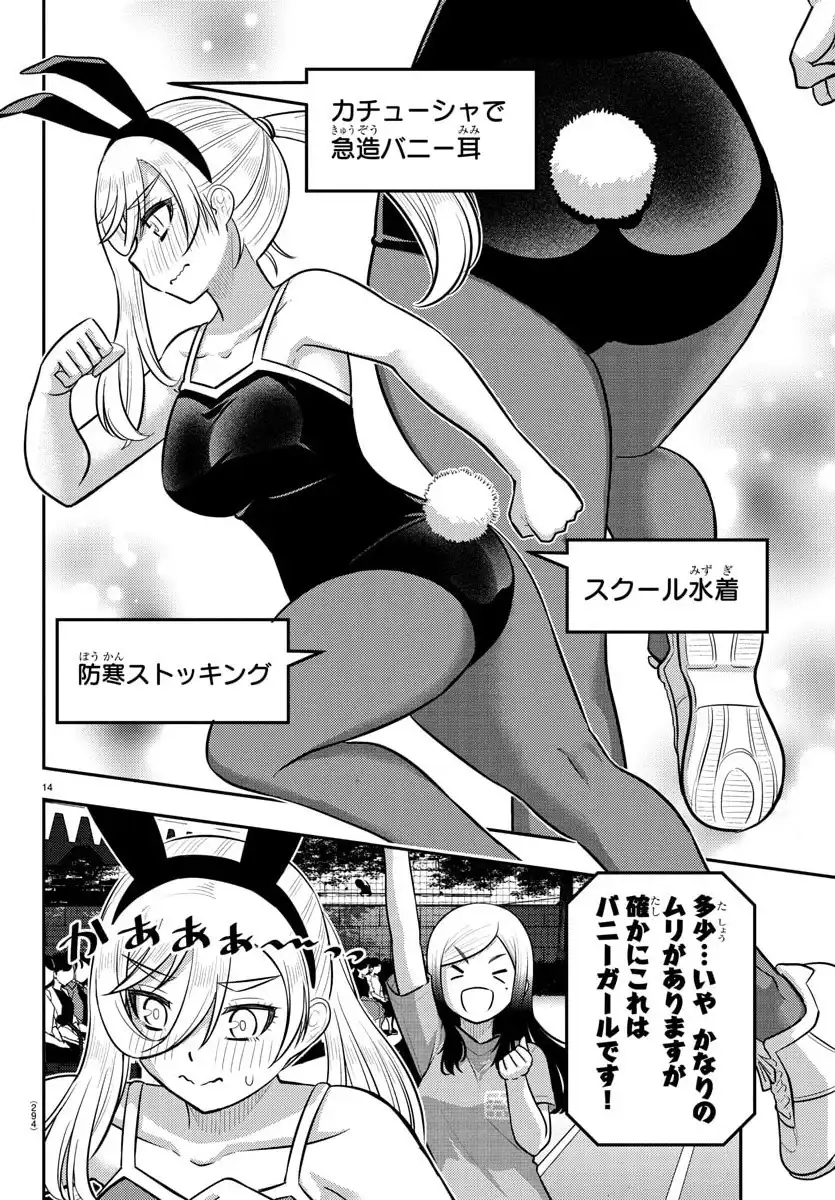 P14