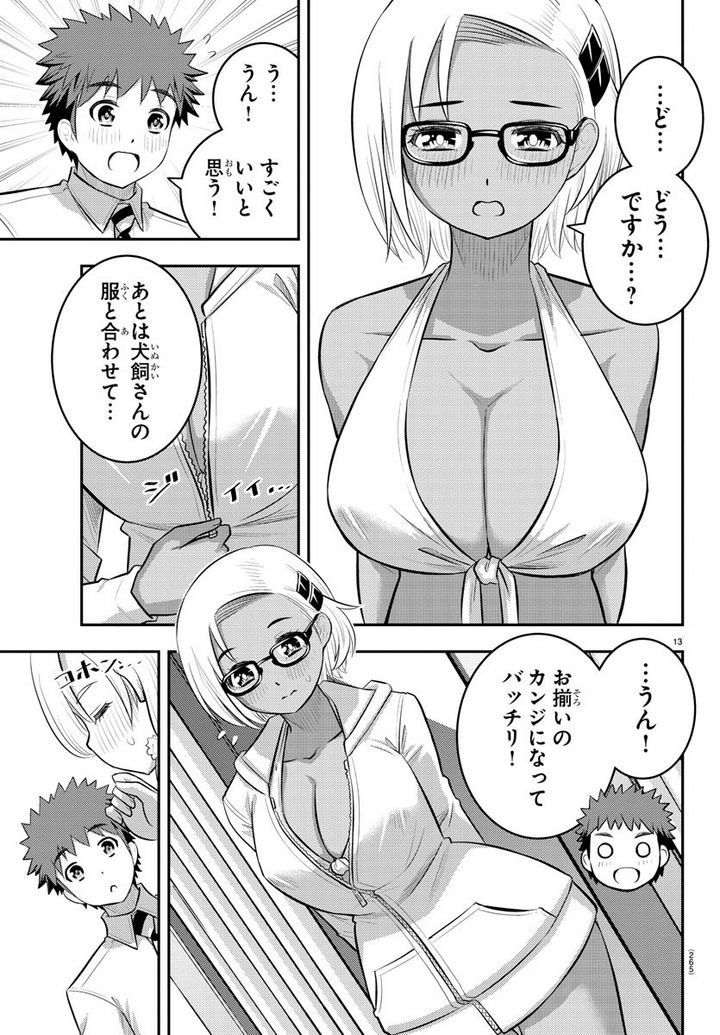 P13